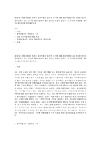 (방통대) (생명과환경) 정부의 원자력발전 장기적 포기에 대해 원자력발전으로 생산한 전기의 생산비용이 다른 전기의 생산비용보다 훨씬 낮다는 주장이 있었다 이 주장의 타당성에 대해 자료를 조사해 정리해보시오-1