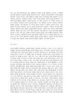영유아의 음성언어의 발달과정에 대해 설명하고, 각 시기별 언어지도 및 상호작용에 대한 교사로서의 실천방안을 제시하시오-3
