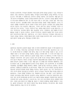 영유아의 음성언어의 발달과정에 대해 설명하고, 각 시기별 언어지도 및 상호작용에 대한 교사로서의 실천방안을 제시하시오-7