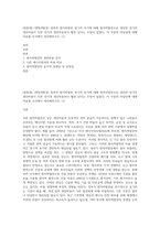 (방통대) (생명과환경) 정부의 원자력발전 장기적 포기에 대해 원자력발전으로 생산한 전기의 생산비용이 다른 전기의 생산비용보다 훨씬 낮다는 주장이 있었다 이 주장의 타당성에 대해 자료를 조사해서 정리해보시오 (1)-1