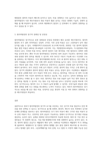 (방통대) (생명과환경) 정부의 원자력발전 장기적 포기에 대해 원자력발전으로 생산한 전기의 생산비용이 다른 전기의 생산비용보다 훨씬 낮다는 주장이 있었다 이 주장의 타당성에 대해 자료를 조사해서 정리해보시오 (1)-3