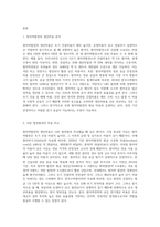 (방통대) (생명과환경) 정부의 원자력발전 장기적 포기에 대해 원자력발전으로 생산한 전기의 생산비용이 다른 전기의 생산비용보다 훨씬 낮다는 주장이 있었다 이 주장의 타당성에 대해 자료를 조사해서 정리해보시오 (2)-2