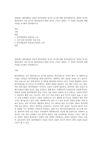 (방통대) (생명과환경) 정부의 원자력발전 장기적 포기에 대해 원자력발전으로 생산한 전기의 생산비용이 다른 전기의 생산비용보다 훨씬 낮다는 주장이 있었다 이 주장의 타당성에 대해 자료를 조사해서 정리해보시오-1