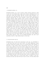 (방통대) (생명과환경) 정부의 원자력발전 장기적 포기에 대해 원자력발전으로 생산한 전기의 생산비용이 다른 전기의 생산비용보다 훨씬 낮다는 주장이 있었다 이 주장의 타당성에 대해 자료를 조사해서 정리해보시오-2