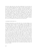 (방통대) (생명과환경) 정부의 원자력발전 장기적 포기에 대해 원자력발전으로 생산한 전기의 생산비용이 다른 전기의 생산비용보다 훨씬 낮다는 주장이 있었다 이 주장의 타당성에 대해 자료를 조사해서 정리해보시오-3