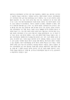 (방통대) (생명과환경) 정부의 원자력발전 장기적 포기에 대해 원자력발전으로 생산한 전기의 생산비용이 다른 전기의 생산비용보다 훨씬 낮다는 주장이 있었다 이 주장의 타당성에 대해 자료를 조사해서 정리해보시오-4