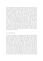 (정보사회와행정) 정보사회의 정부운영의 모델에 대하여 설명하시오-2