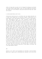 (방통대) (생애주기영양학) 노인기에는 생리적 기능과 일상 활동량이 감소한다 이러한 변화에 따른 올바른 영양관리 방법을 설명하시오 또한 ‘2015년 한국인 영양소 섭취기준‘을 참고하여 65세 이상 노인의 영양소 섭취 기준을 19~29세 성인(남녀)의 영양소 섭취기준과 비교하여 서술하시오-3