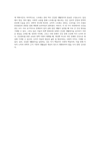 (방통대) (생활과건강) 건강한 생활양식은 개인의 건강과 행복을 위해 매우 중요건강한 생활양식은 개인의 건강과 행복을 위해 매우 중요합니다 자신의 건강을 위해 일상생활 속에서 수행하고 있는 건강한 생활약식과 관련된 내용과 효과 등을 분석, 평가해 보고, 이에 관한 과학적 근거를 찾아 제시하시오-4