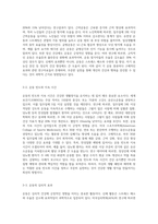 (방통대) (생활과건강) 건강한 생활양식은 개인의 건강과 행복을 위해 매우 중요합니다 자신의 건강을 위해 일상생활 속에서 수행하고 있는 건강한 생활양식과 관련된 내용과 효과 등을 분석, 평가해 보고 이에 관한 과학적 근거를 찾아 제시하시오-5