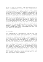(방통대) (생활과건강) 건강한 생활양식은 개인의 건강과 행복을 위해 매우 중요합니다 자신의 건강을 위해 일상생활 속에서 수행하고 있는 건강한 생활양식과 관련된 내용과 효과 등을 분석, 평가해 보고 이에 관한 과학적 근거를 찾아 제시하시오-7