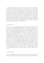 (방통대) (생활과건강) 건강한 생활양식은 개인의 건강과 행복을 위해 매우 중요합니다 자신이 수행하고 있는 건강한 생활양식(3가지 이상)의 구체적인 내용을 상세히 기술하시오-3