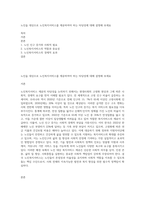 노인을 대상으로 노인복지서비스를 제공하여야 하는 타당성에 대해 설명해 보세요-1