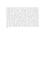 노인을 대상으로 노인복지서비스를 제공하여야 하는 타당성에 대해 설명해 보세요-4