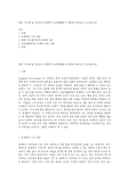 영화 `머니볼`을 감상하고 통계학이 일상생활에서 어떻게 적용되는지 논술하시오-1