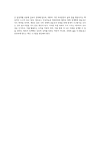 영화 `머니볼`을 감상하고 통계학이 일상생활에서 어떻게 적용되는지 논술하시오-4