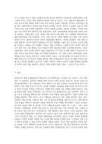 (방통대) (세상읽기와 논술 C형) 아래 “평창 동계올림픽”과 관련된 주제어들 중 하나를 선택하여 그 주제어가 포함된 논술제목을 스스로 정해 지시사항에 따라 논술하시오 (2)-3