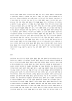 청소년 중독의 종류와 청소년 중독이 사회에 미치는 영향이 무엇인지에 대하여 작성한다-6