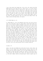 (방통대) (소비자행동론) 타 고객에게 피해를 주는 고객, 갑질하는 고객, 쇼핑 중독자 등과 같은 부정적 소비자 사례5-3