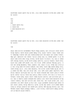 (정치학개론) 정당의 일반적 특징 및 의의, 그리고 현대 정당정치의 위기에 관한 교재의 이론에 기초하여-1