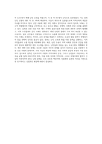(제3세계의역사와문화) 현재 제주 예멘 난민수용문제가 사회적인 논란의 대상이 되고 있습니다 이와 관련한 인테넷 자료를 10건 이상 확보하여 정독한 후, 제주 예멘 난민에 관한 주제를 스스로 설정하여 글을 작성합니다-4
