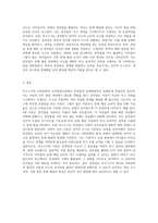 비고스키의 사회문화적 인지발달이론에서 혼잣말과 문제해결력에 대해서 서술하시오-4