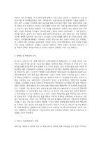 (주)경기는 2001년 1월 1일, 액면금액 1,000,000원 발행일 2001년 1월 1일-2