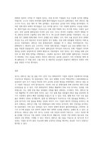 (주)경기는 2001년 1월 1일, 액면금액 1,000,000원 발행일 2001년 1월 1일-3