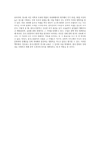 (중국고전문학의전통) 교재 《중국고전문학의전통》 제2장에서 한 작품, 교재 제7장에서 한 작품, 교재 제8장에서 한 작품 (3)-4