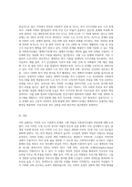 자신이 거주하고 있는 지역의 주된 사회복지문제는 무엇이며 이에 대한 대응으로 적절한 사회복지모델은 무엇인지 연결하여 논하시오-3