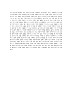 비관세장벽의 사례를 찾아 사실관계를 분석하시오-4