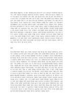 한국수화언어법(약칭 한국수어법)의 제정 과정을 인터넷 뉴스 등에서 찾아 보고 자기 생각 쓰기-3