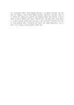 노인장기요양보험에 있어 가족수발자 지원의 필요성과 구체적 개입방안을 기술하고 본인의 의견을 작성하시오-4