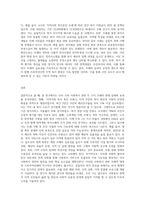 자신이 거주하는 시ㆍ군ㆍ구 기초자치단체에 제정되어, 현재 시행되고 있는 사회복지관련 조례2개-3