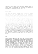 (방통대) (자원봉사론)각자 자신이 중요하다고 판단하는 자원봉사의 주체를 선정하여 그들에게 왜 자원봉사가 필요하며, 어떻게 자원봉사를 하는 것이 효과적일지, 그리고 국가적인 차원에서는 어떻게 그들을 지원해야 할지에 대해 분석하여 기술해 보십시오-3