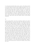 (방통대) (조직행태론) 의사결정에 관한 제 모형 중, 합리적모형, 만족모형, 점증적모형, 중복탐색모형의 개념-4