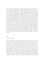 청소년기 자녀(씀씀이가 커지는 아이, 아이돌에 열광하는 아이, 게임에 중독된 아이, 공부를 하기 싫어하는-3