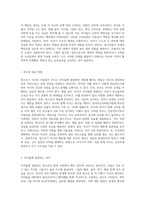 청소년기 자녀(씀씀이가 커지는 아이, 아이돌에 열광하는 아이, 게임에 중독된 아이, 공부를 하기 싫어하는-5