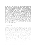 청소년기 자녀(씀씀이가 커지는 아이, 아이돌에 열광하는 아이, 게임에 중독된 아이, 공부를 하기 싫어하는-7