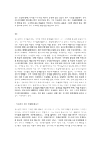 청소년기 자녀(씀씀이가 커지는 아이, 아이돌에 열광하는 아이, 게임에 중독된 아이, 공부를 하기 싫어하는-10