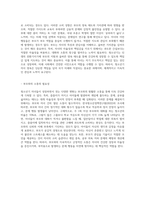 청소년기 자녀(씀씀이가 커지는 아이, 아이돌에 열광하는 아이, 게임에 중독된 아이, 공부를 하기 싫어하는-11