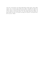 자신이 거주하는 시군구 기초자치단체에 제정되어 현재 시행되고 있는 사회복지관련 조례2개를 찾은 후 찾은 조례의 제정 목적 및 조례 내용을 간략하게 요약 기술-6