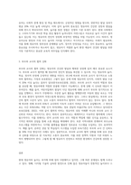 각 발달 연령에 따른 영유아의 놀이의 특징에 대해 알아보고 현대 영유아의 놀이의 문제점과 교사 및 부모의 역할에 대한 자신의 의견을 논하시오-9