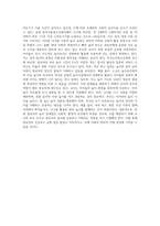 각 발달 연령에 따른 영유아의 놀이의 특징에 대해 알아보고 현대 영유아의 놀이의 문제점과 교사 및 부모의 역할에 대한 자신의 의견을 논하시오-10