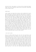 한국어 교사가 국어학과 교육학의 지식을 갖춰야 하는 이유를 논리적 명시적으로 작성하십시오-2