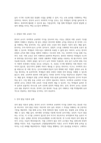 한국어 교사가 국어학과 교육학의 지식을 갖춰야 하는 이유를 논리적 명시적으로 작성하십시오-3
