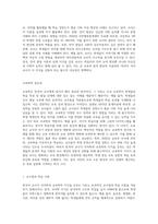 한국어 교사가 국어학과 교육학의 지식을 갖춰야 하는 이유를 논리적 명시적으로 작성하십시오-4