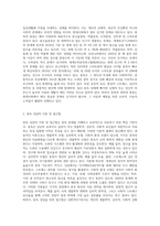 (중독상담과교육) 멀티미디어 강의 1-5강 수강 후, ①주요 주제 세 가지에 대해 요약 및 정리하고-2