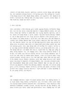 오피스텔의 주거자들을 대상으로 주문배달형 세탁서비스 사업을 창업하려고 한다 가격, 유통경로-3