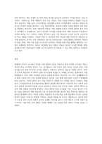 한국어 교수법의 흐름과 한국어 교재 개발의 역사를 바탕으로 차후에 어떤 교수법을 반영한 교재가 (1)-8